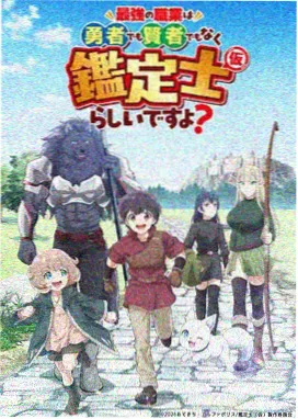轻小说转生成为图书馆管理员在线阅读