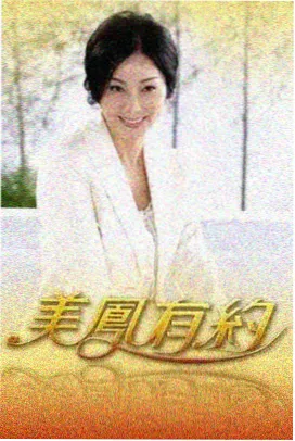 新书旧钟表店在线阅读