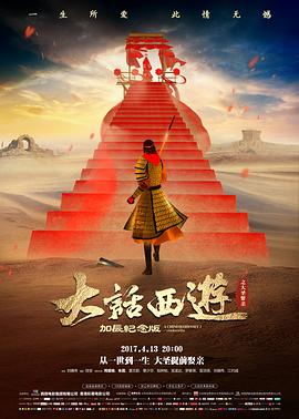 编辑推荐玄幻小说